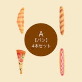 ボールペン 4本セット パン型 | PlusNao | 詳細画像15 