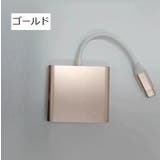 変換アダプター ケーブル 変換コネクター | PlusNao | 詳細画像12