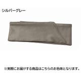 ヘアバンド ヘッドバンド ヘッドタイ | PlusNao | 詳細画像18 