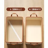 収納ボックス 収納ケース SMLサイズ | PlusNao | 詳細画像13