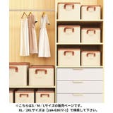 収納ボックス 収納ケース SMLサイズ | PlusNao | 詳細画像2