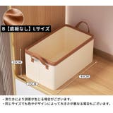 収納ボックス 収納ケース SMLサイズ | PlusNao | 詳細画像20