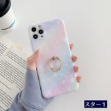 iPhoneケース スマートフォンケース リング付き | PlusNao | 詳細画像7