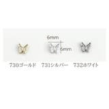 ネイルパーツ 20個セット ネイル用品 | PlusNao | 詳細画像17
