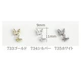 ネイルパーツ 20個セット ネイル用品 | PlusNao | 詳細画像18