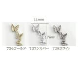 ネイルパーツ 20個セット ネイル用品 | PlusNao | 詳細画像19
