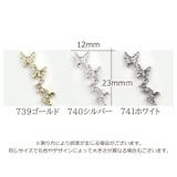 ネイルパーツ 20個セット ネイル用品 | PlusNao | 詳細画像20