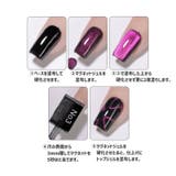 マグネットスティック ネイル用マグネット ネイルアート用品 | PlusNao | 詳細画像12 