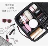 メイクボックス コスメバッグ 化粧バッグ | PlusNao | 詳細画像4 