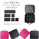 メイクボックス コスメバッグ 化粧バッグ | PlusNao | 詳細画像5 