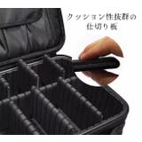 メイクボックス コスメバッグ 化粧バッグ | PlusNao | 詳細画像6 