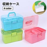 収納ケース 収納ボックス 小物入れ | PlusNao | 詳細画像1 