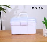 収納ケース 収納ボックス 小物入れ | PlusNao | 詳細画像11 