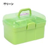 収納ケース 収納ボックス 小物入れ | PlusNao | 詳細画像9 