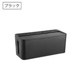 ケーブルボックス 電源タップ 収納ボックス | PlusNao | 詳細画像12