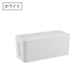 ケーブルボックス 電源タップ 収納ボックス | PlusNao | 詳細画像13