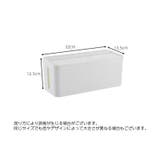 ケーブルボックス 電源タップ 収納ボックス | PlusNao | 詳細画像14