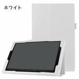 タブレットカバー タブレットケース タブレットスタンド | PlusNao | 詳細画像2 