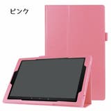 タブレットカバー タブレットケース タブレットスタンド | PlusNao | 詳細画像3 