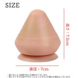 リラクゼーションボール 吸盤式 ボール | PlusNao | 詳細画像12 