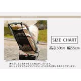 ベビーカーバッグ 荷物入れ 小物入れ | PlusNao | 詳細画像12 