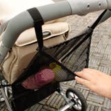 ベビーカーバッグ 荷物入れ 小物入れ | PlusNao | 詳細画像5 