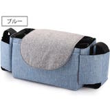 ベビーカーバッグ バギーバッグ ベビーカー用品 | PlusNao | 詳細画像6 