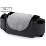 ベビーカーバッグ バギーバッグ ベビーカー用品 | PlusNao | 詳細画像7 