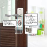 ドア鍵カバー キーカバー 内カギ | PlusNao | 詳細画像3