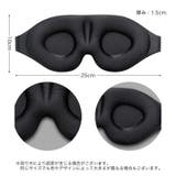 アイマスク 立体型 3D | PlusNao | 詳細画像7