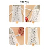 シューズアクセサリー 2個セット 左右セット | PlusNao | 詳細画像5