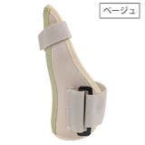 手首用サポーター 単品 片手用 | PlusNao | 詳細画像5 