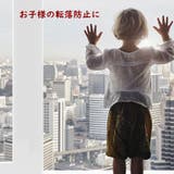 窓ストッパー 引き戸 スライドドア | PlusNao | 詳細画像7