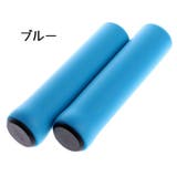 自転車グリップ 2個セット ハンドルグリップ | PlusNao | 詳細画像11 