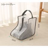 シューズ収納ケース シューズボックス 立体 | PlusNao | 詳細画像10