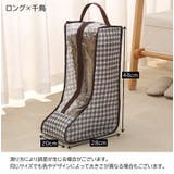 シューズ収納ケース シューズボックス 立体 | PlusNao | 詳細画像15