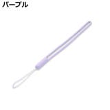 スマホストラップ ハンドストラップ リストストラップ | PlusNao | 詳細画像7 