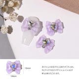 ネイルパーツ 5個セット アクセサリーパーツ | PlusNao | 詳細画像14