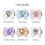 ネイルパーツ 5個セット アクセサリーパーツ | PlusNao | 詳細画像8