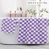 バスタオル 70×140cm 吸水タオル | PlusNao | 詳細画像12 