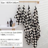 バスタオル 70×140cm 吸水タオル | PlusNao | 詳細画像17 