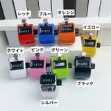 カウンター 手動式カウンター 数取器 | PlusNao | 詳細画像16