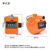 カウンター 手動式カウンター 数取器 | PlusNao | 詳細画像17