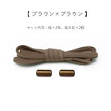 結ばない靴紐 シューレース レディース | PlusNao | 詳細画像13