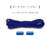 結ばない靴紐 シューレース レディース | PlusNao | 詳細画像15
