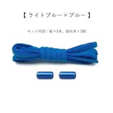結ばない靴紐 シューレース レディース | PlusNao | 詳細画像16
