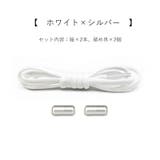 結ばない靴紐 シューレース レディース | PlusNao | 詳細画像7