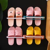 スリッパラック スリッパスタンド 壁掛け | PlusNao | 詳細画像3