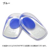 ヒールパッド かかと用インソール 2個セット | PlusNao | 詳細画像8 