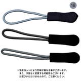 ジッパータブ ジッパープル 単品 | PlusNao | 詳細画像7 